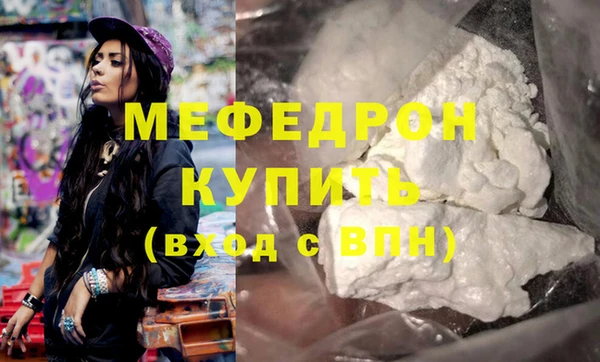 ECSTASY Богородицк