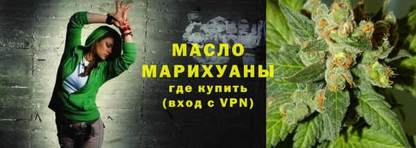 марки nbome Богданович