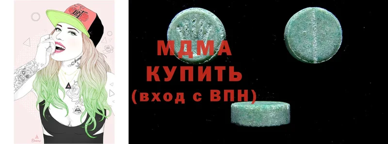 дарк нет телеграм  Комсомольск-на-Амуре  MDMA молли 